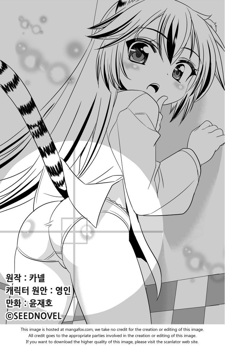 My Love Tiger Chapter 048 page 1