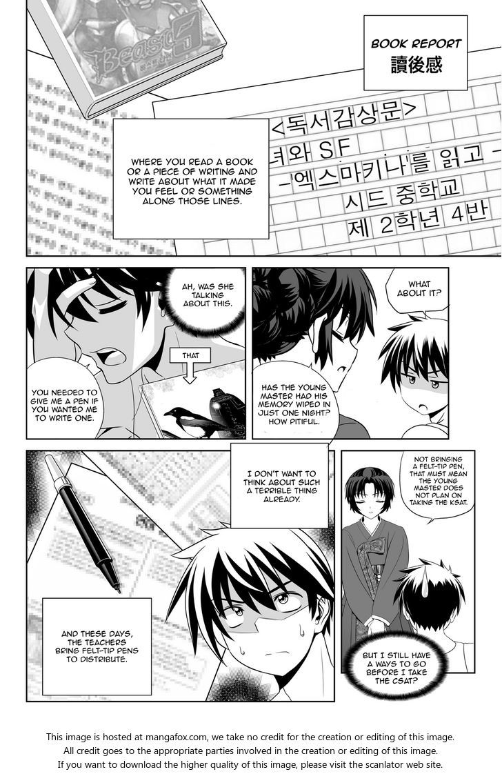 My Love Tiger Chapter 050 page 2
