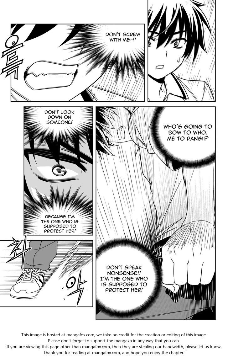 My Love Tiger Chapter 054 page 6
