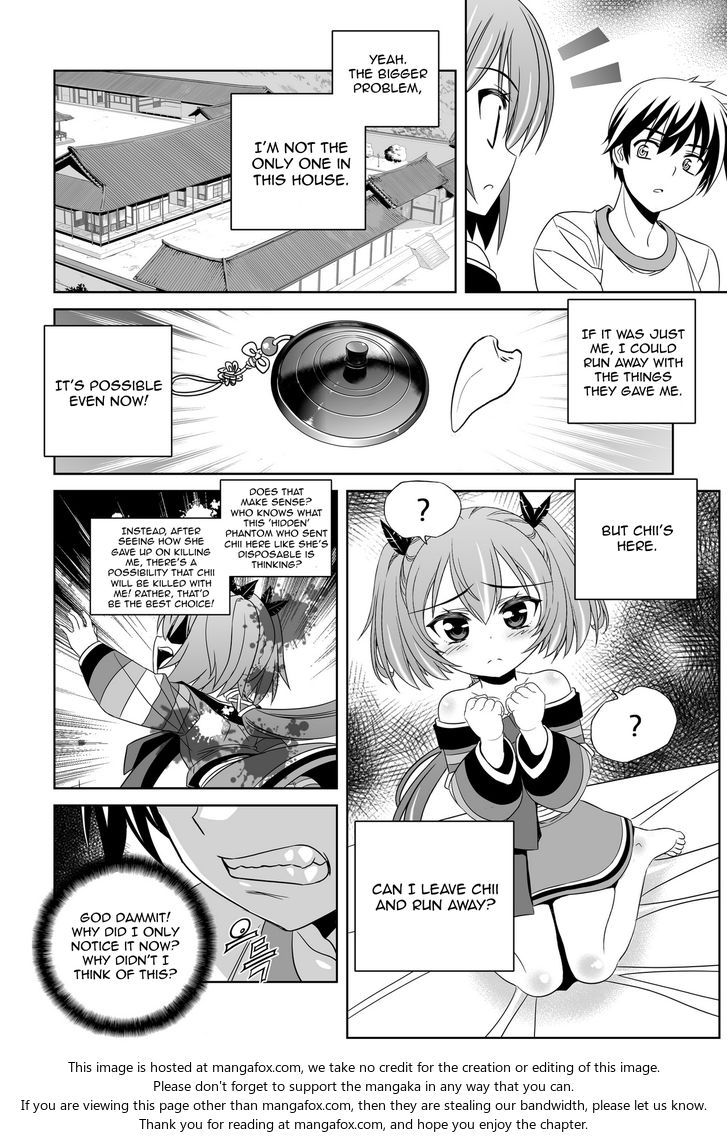 My Love Tiger Chapter 060 page 6