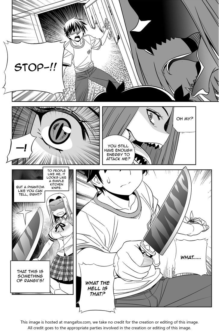 My Love Tiger Chapter 063 page 11