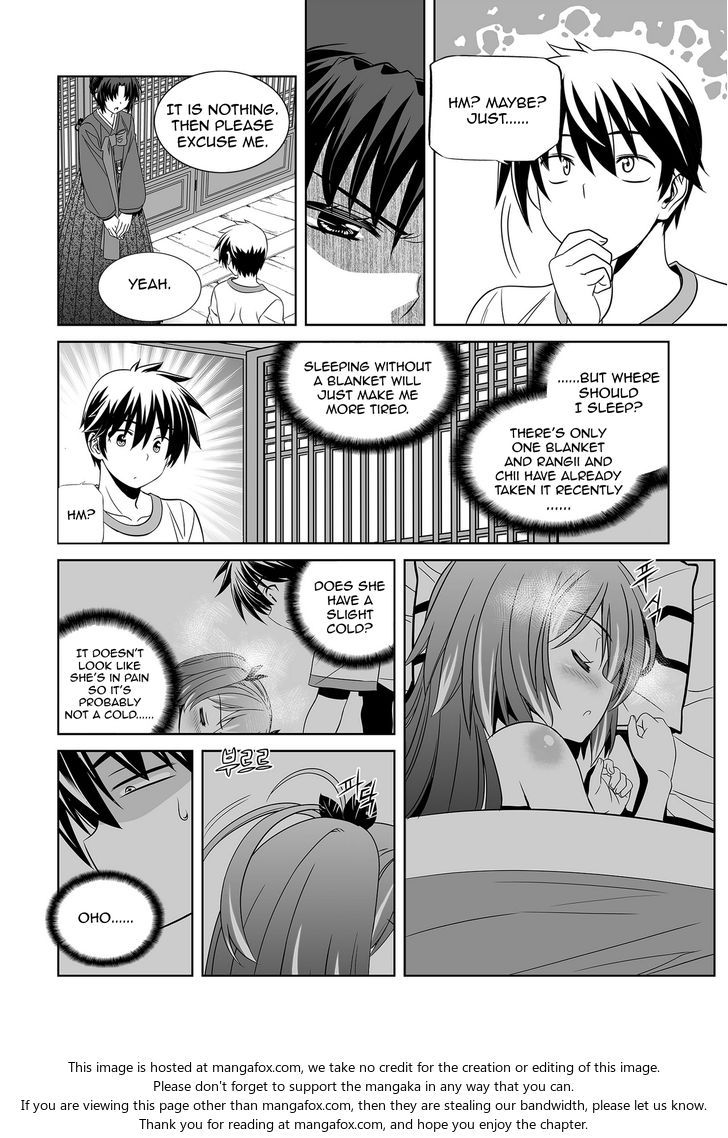 My Love Tiger Chapter 070 page 7