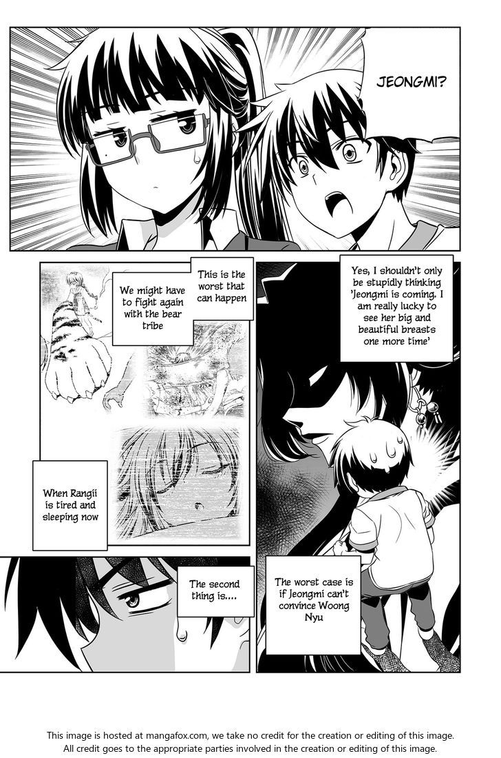 My Love Tiger Chapter 073 page 4