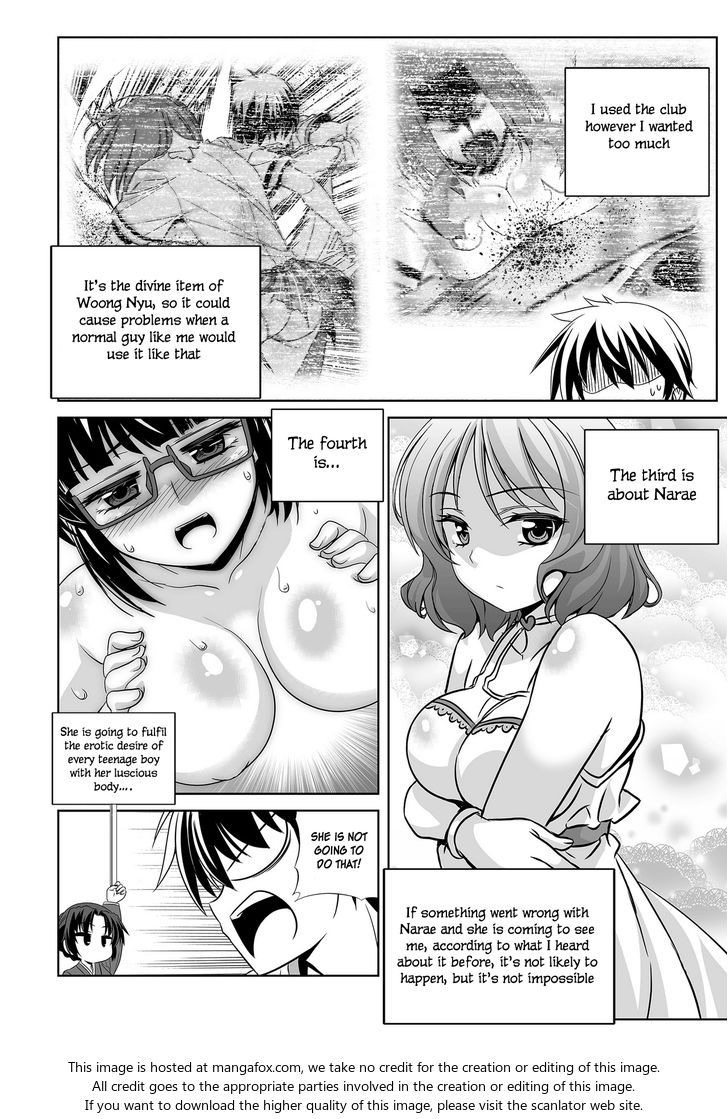 My Love Tiger Chapter 073 page 5