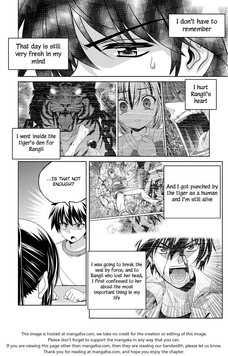 My Love Tiger Chapter 075 page 4