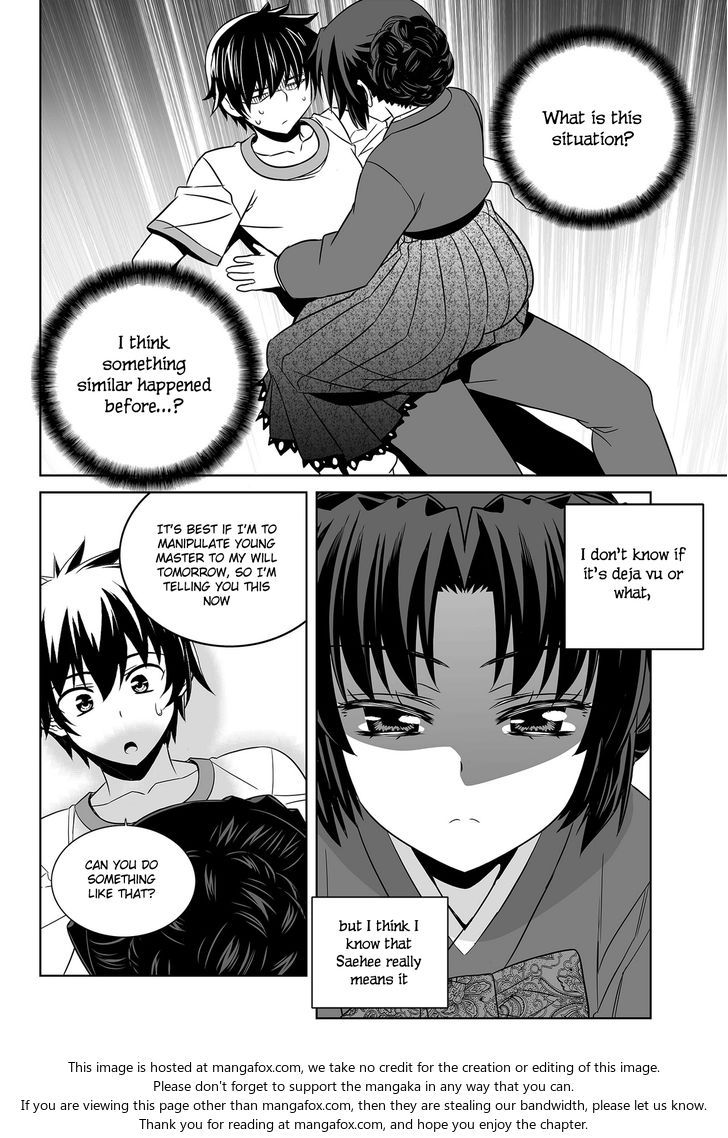 My Love Tiger Chapter 079 page 4