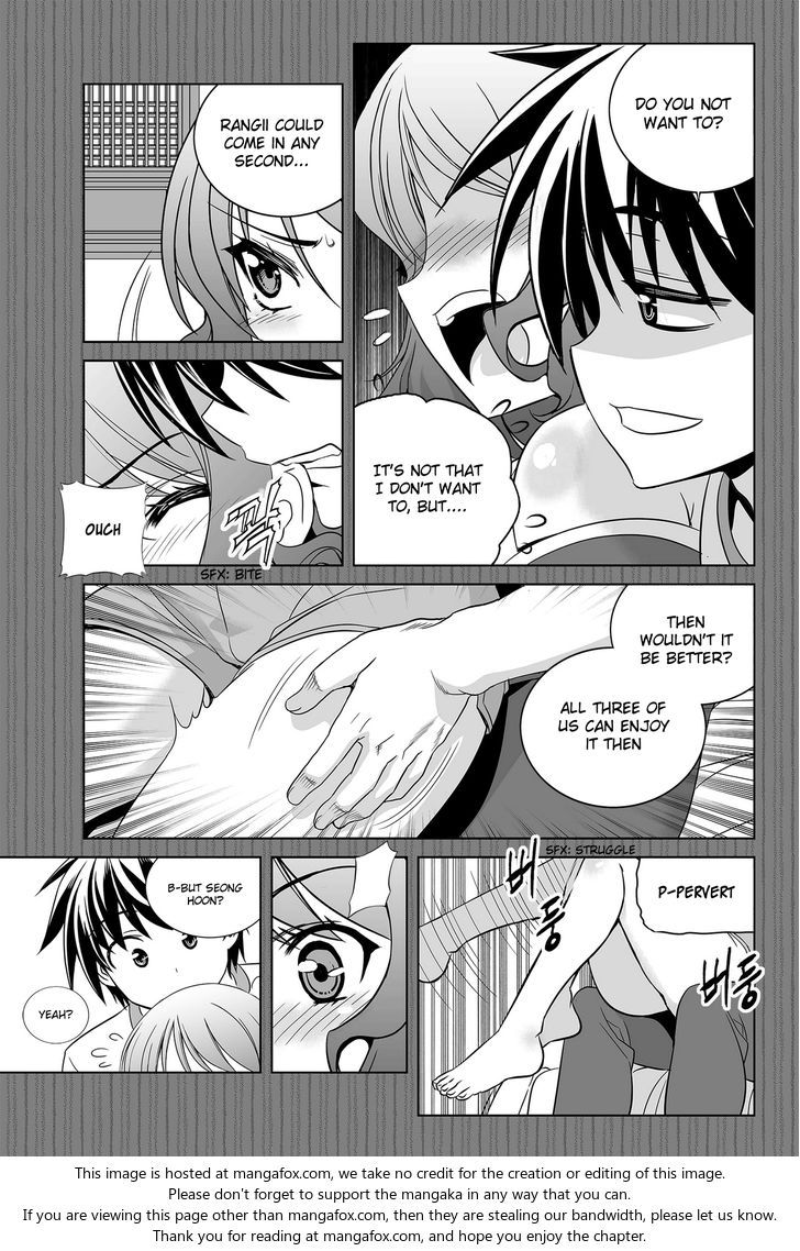 My Love Tiger Chapter 080 page 7