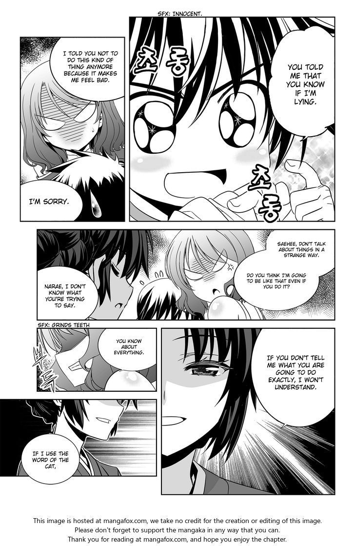 My Love Tiger Chapter 081 page 4