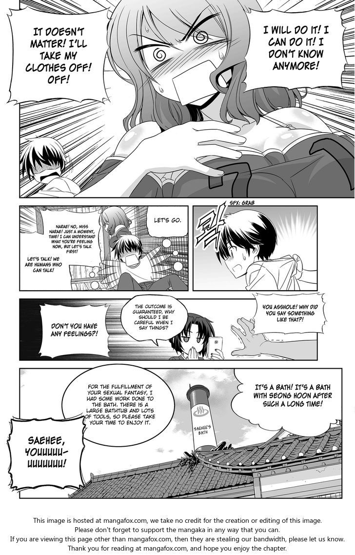 My Love Tiger Chapter 082 page 15