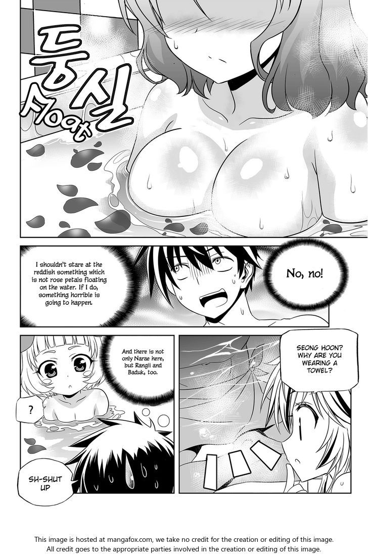 My Love Tiger Chapter 084 page 5