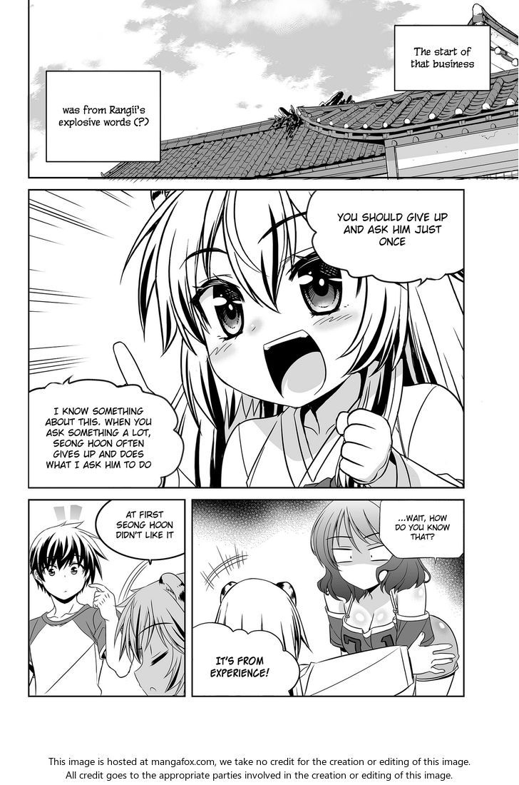 My Love Tiger Chapter 086 page 3
