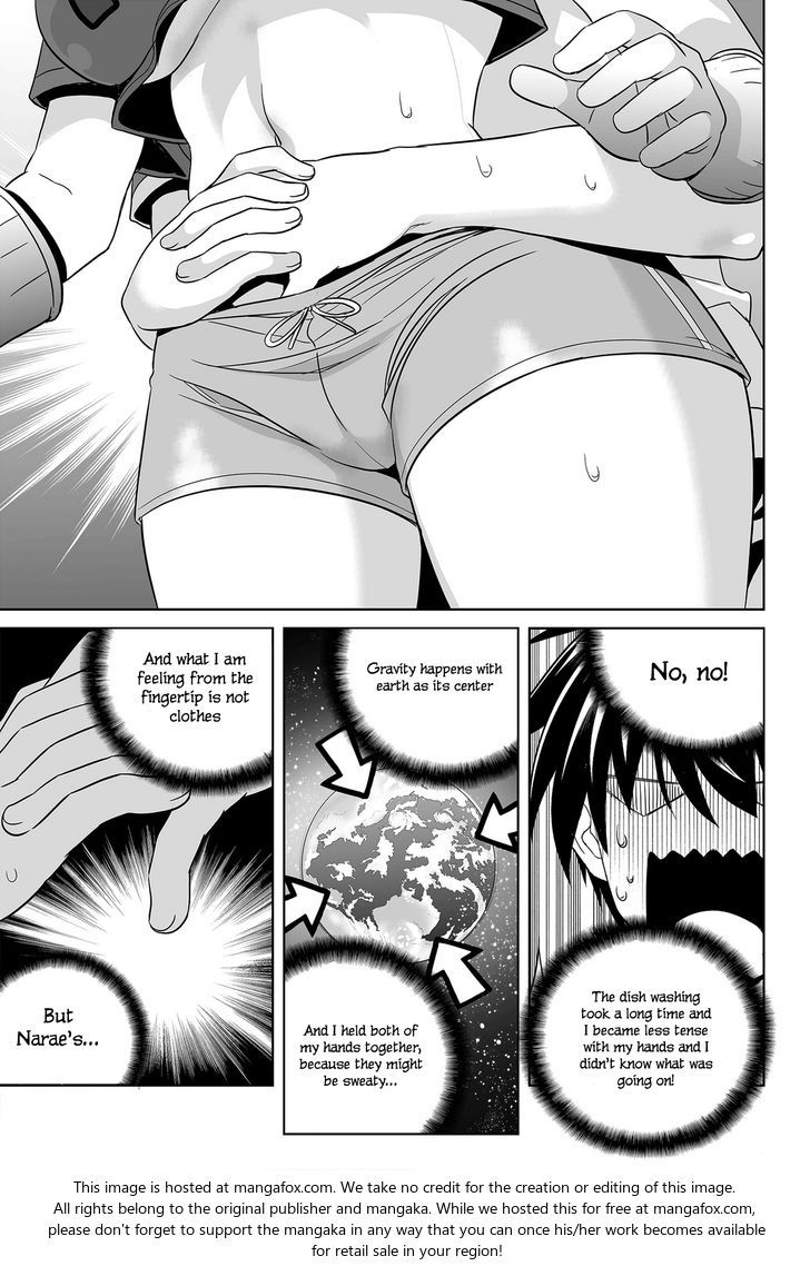 My Love Tiger Chapter 086 page 12