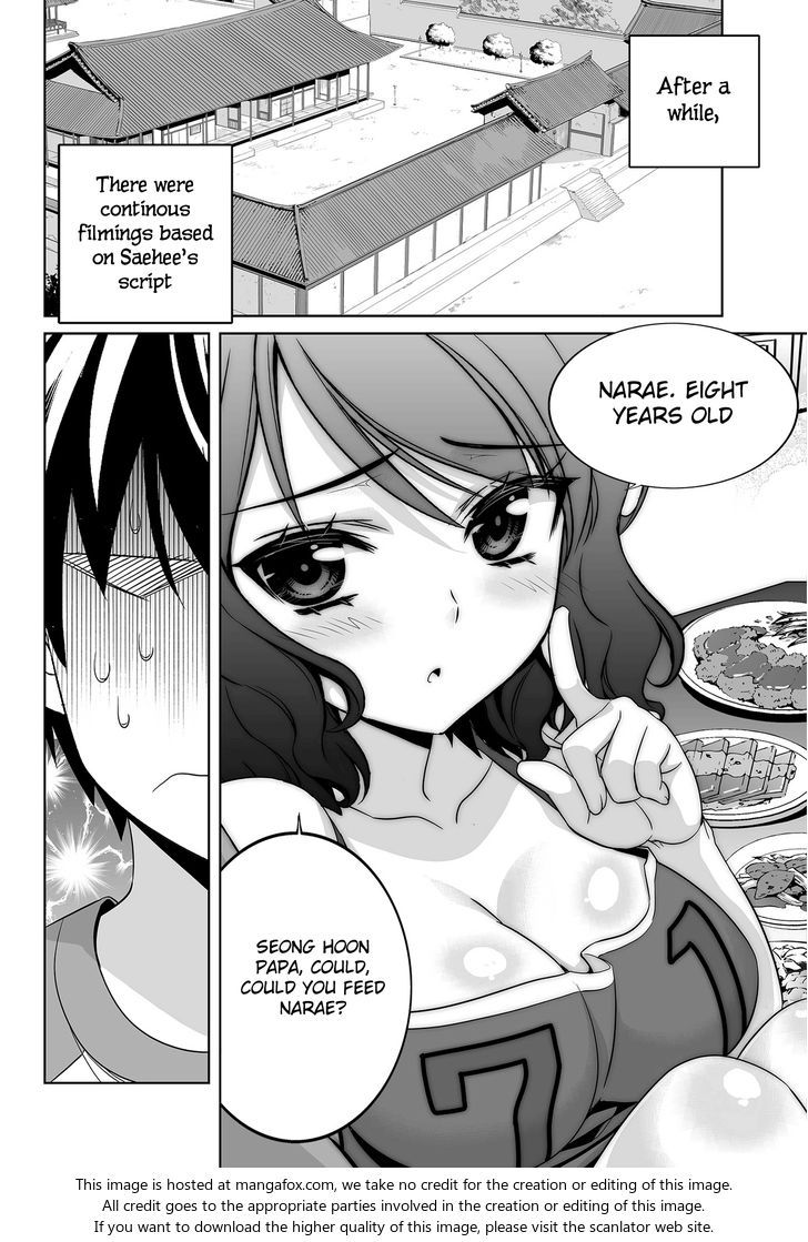 My Love Tiger Chapter 087 page 4