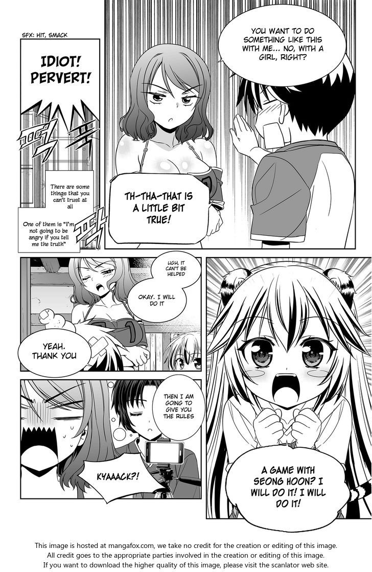 My Love Tiger Chapter 088 page 7