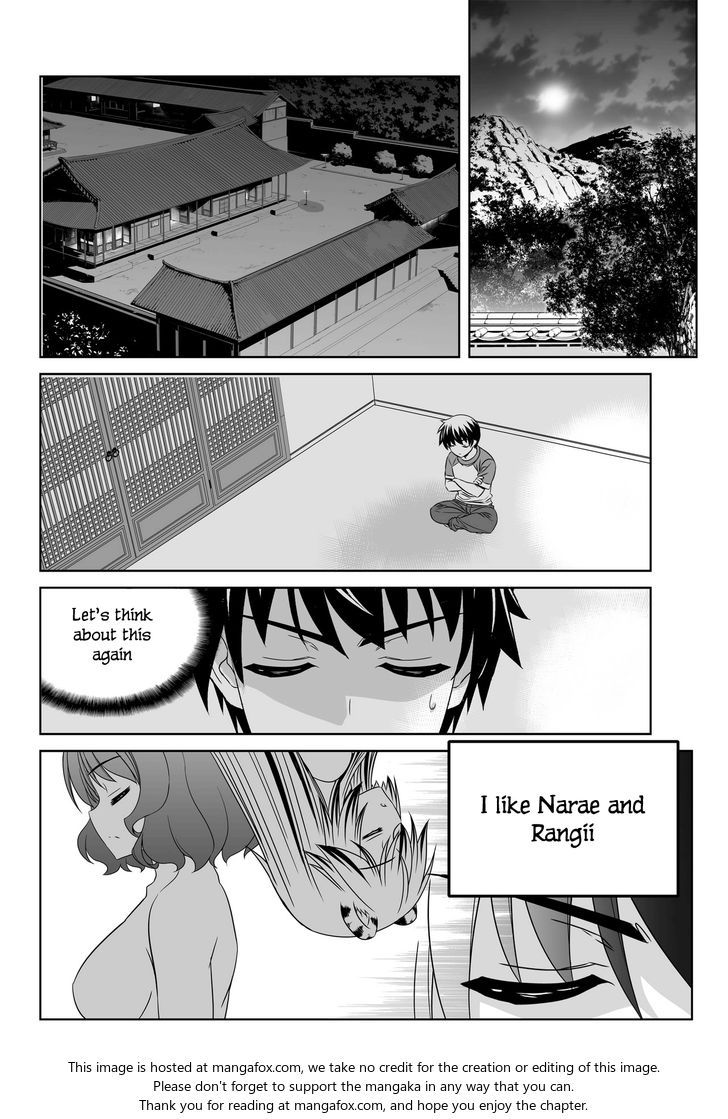 My Love Tiger Chapter 090 page 4