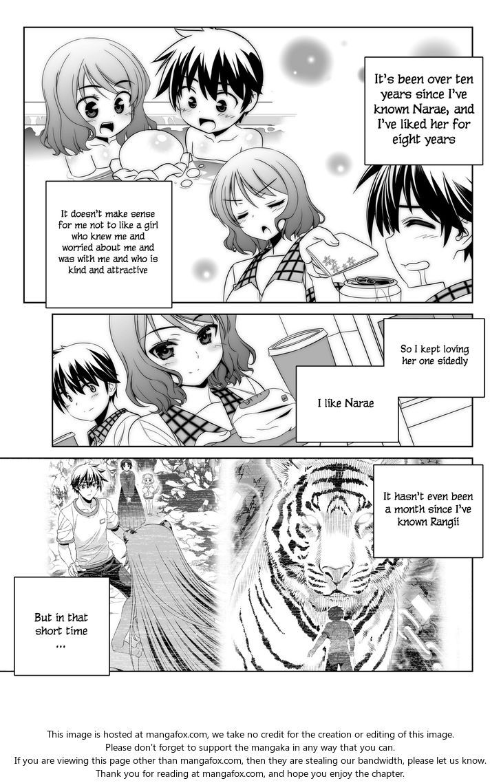 My Love Tiger Chapter 090 page 5