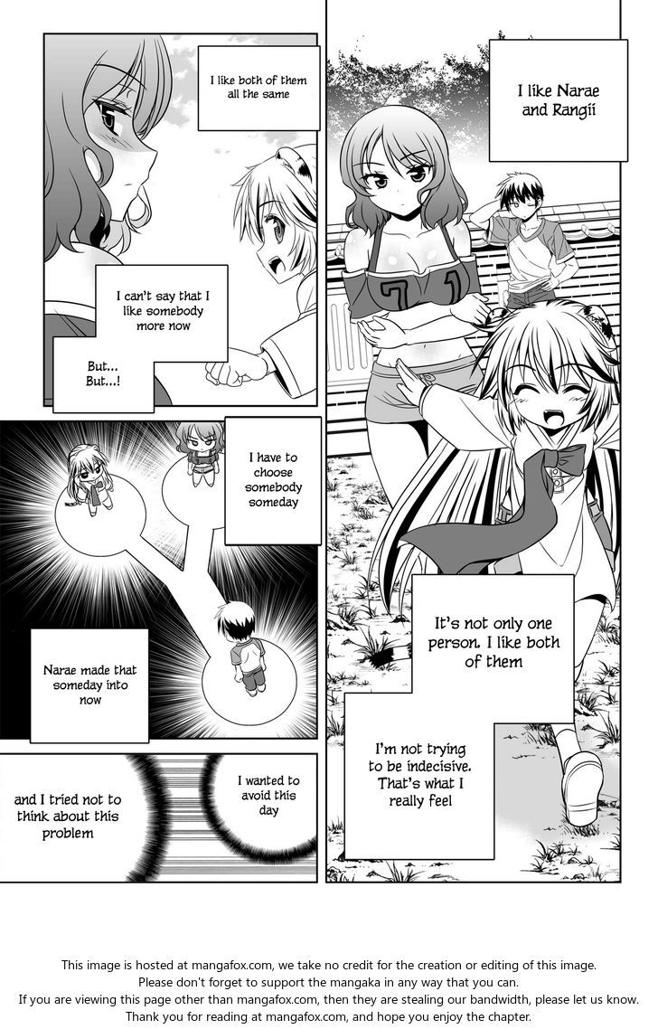 My Love Tiger Chapter 090 page 7
