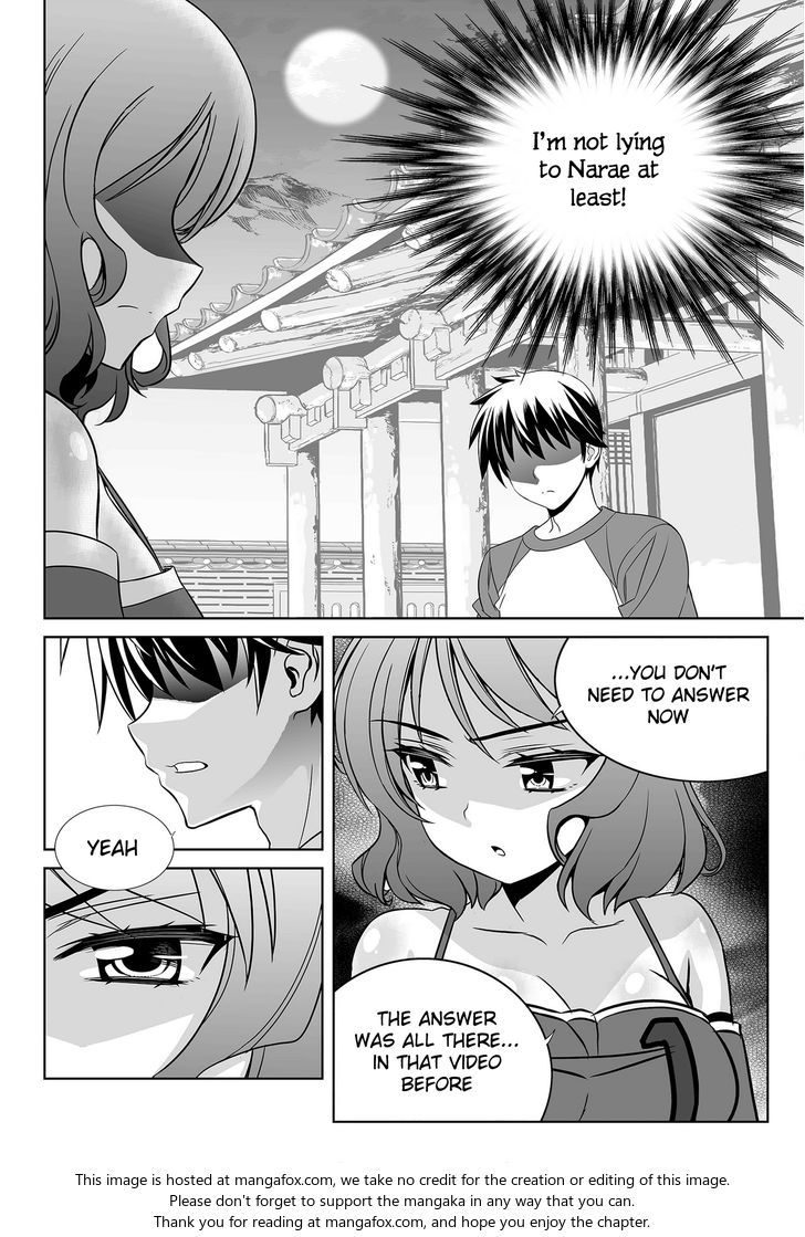 My Love Tiger Chapter 091 page 6