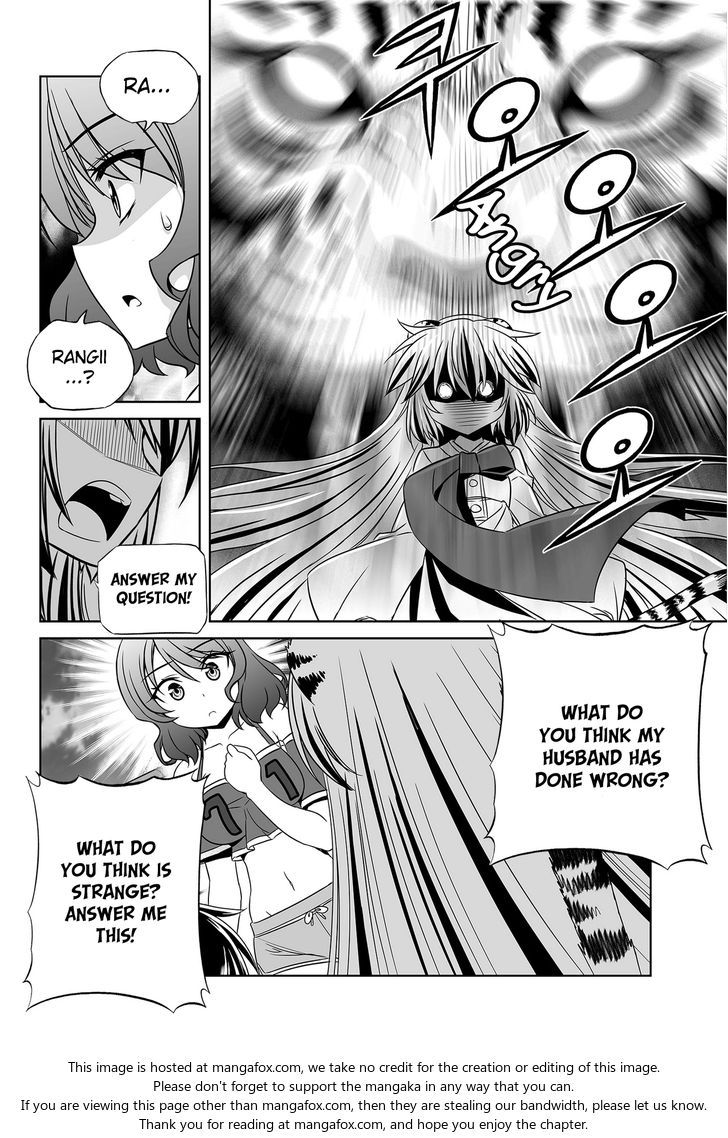 My Love Tiger Chapter 092 page 8