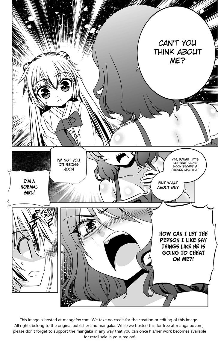 My Love Tiger Chapter 092 page 15