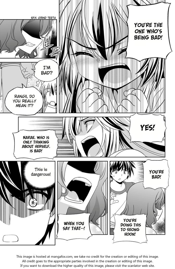 My Love Tiger Chapter 093 page 5