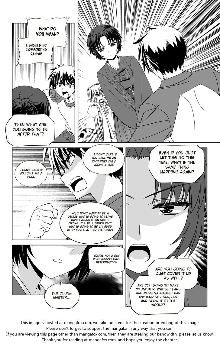 My Love Tiger Chapter 093 page 12
