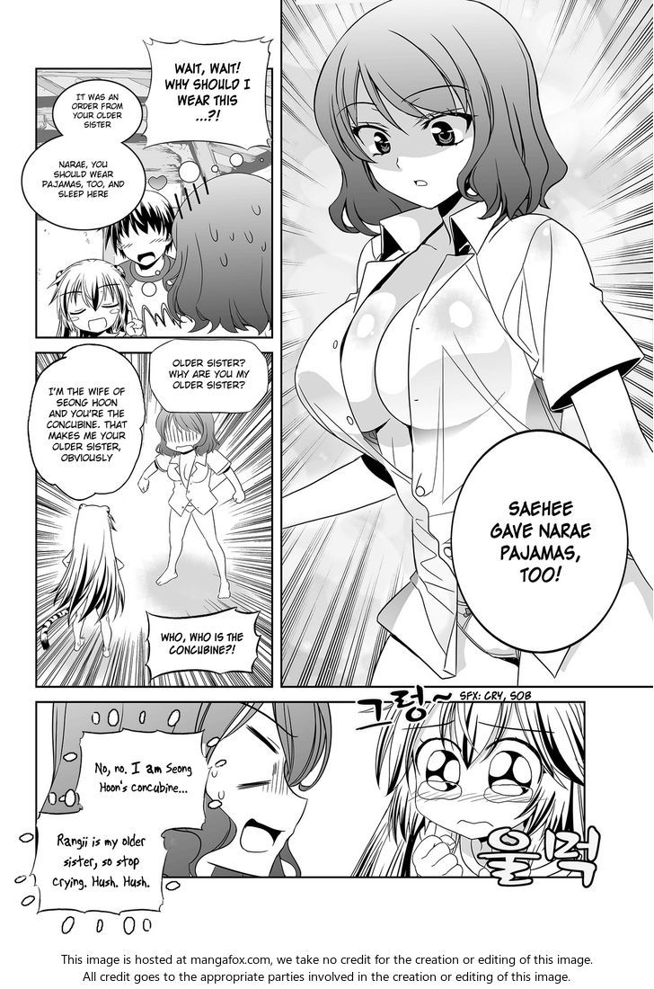 My Love Tiger Chapter 094 page 10