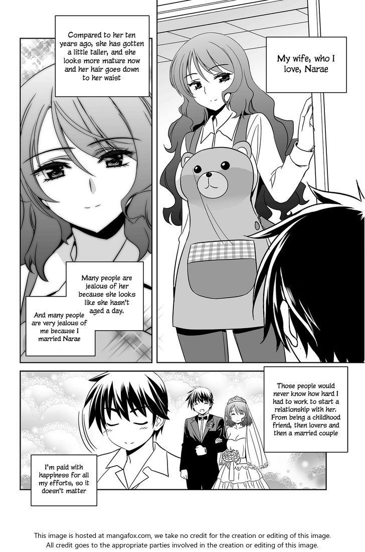 My Love Tiger Chapter 095 page 6