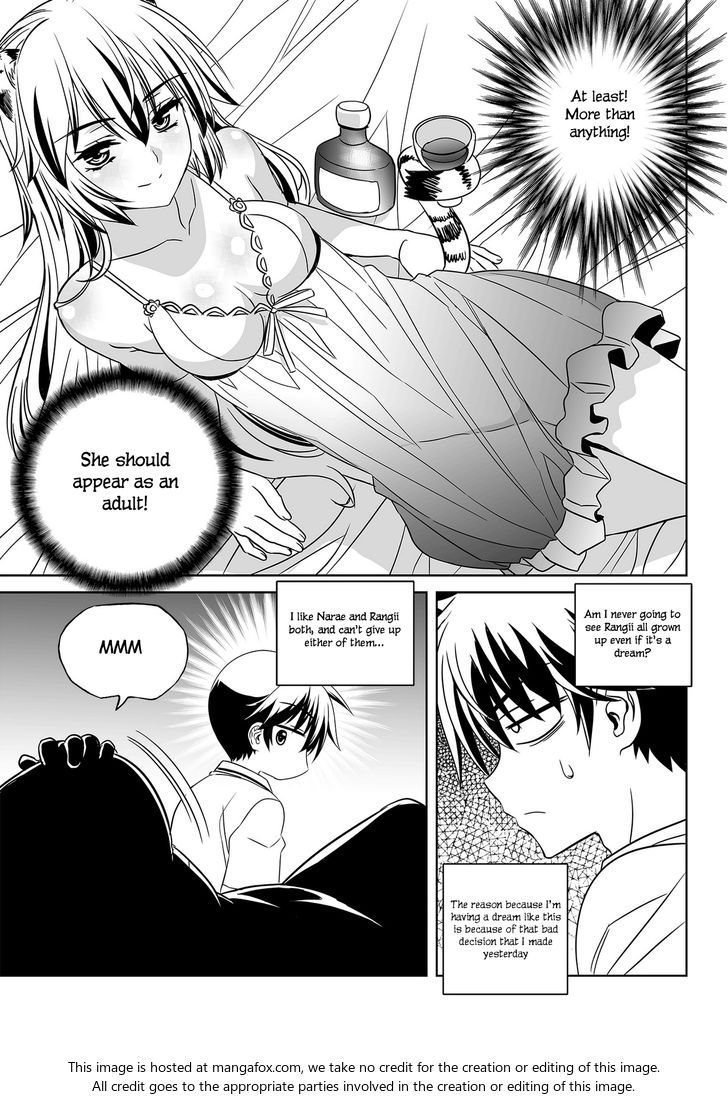 My Love Tiger Chapter 095 page 12