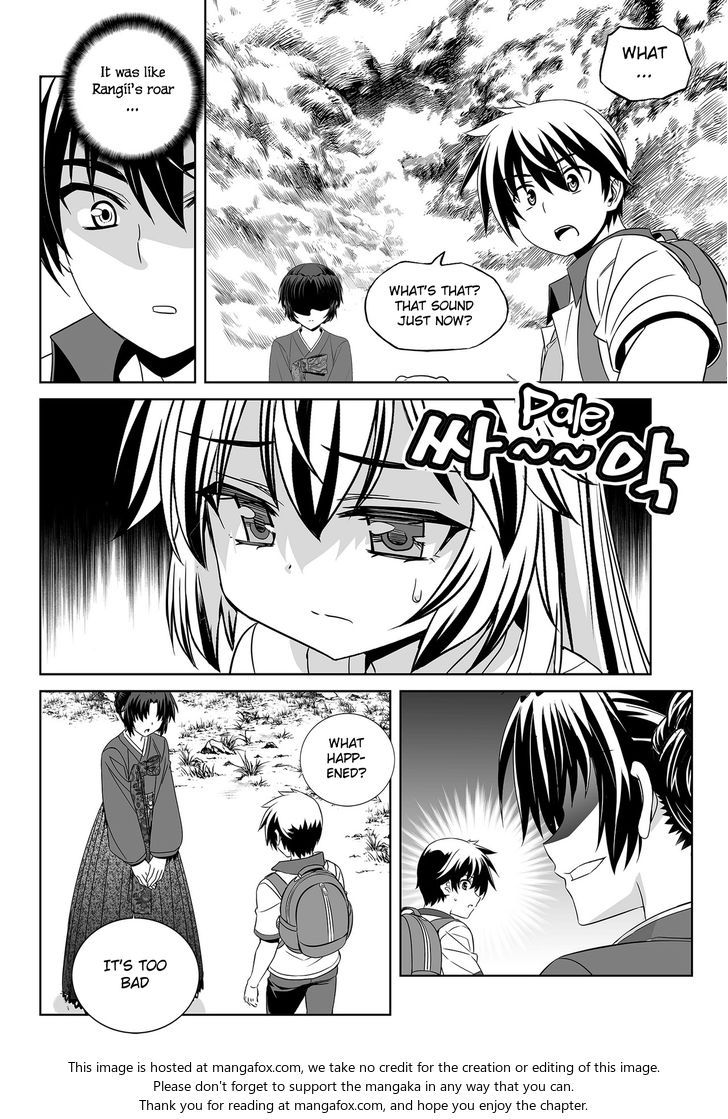 My Love Tiger Chapter 097 page 12