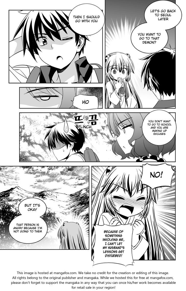 My Love Tiger Chapter 097 page 15