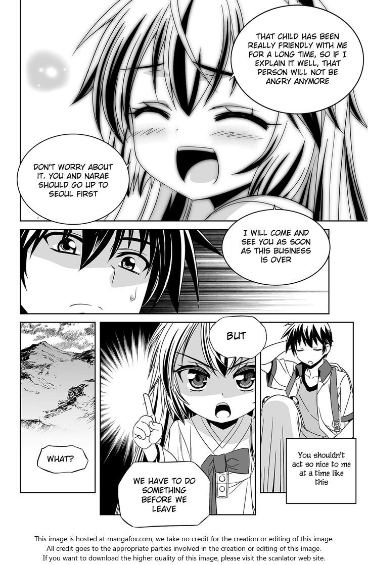 My Love Tiger Chapter 097 page 16