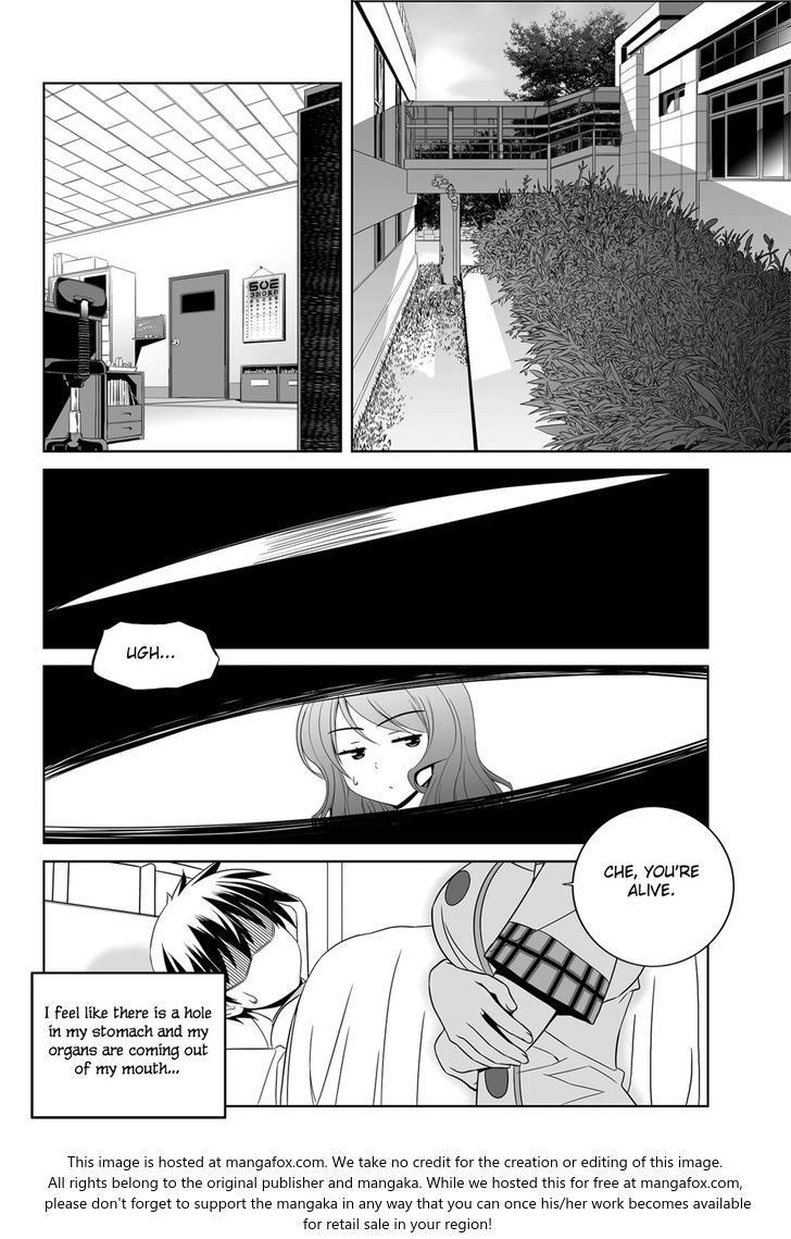 My Love Tiger Chapter 111 page 3