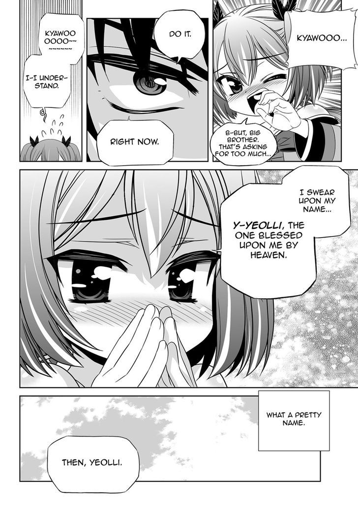My Love Tiger Chapter 123 page 15