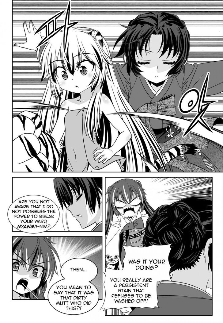 My Love Tiger Chapter 125 page 13
