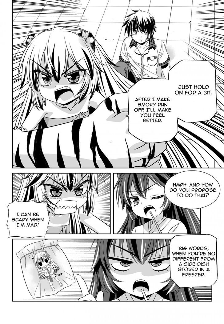 My Love Tiger Chapter 126 page 5