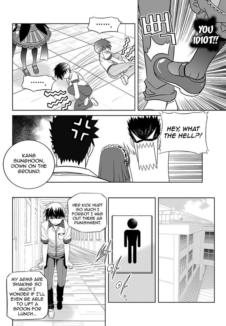 My Love Tiger Chapter 141 page 5