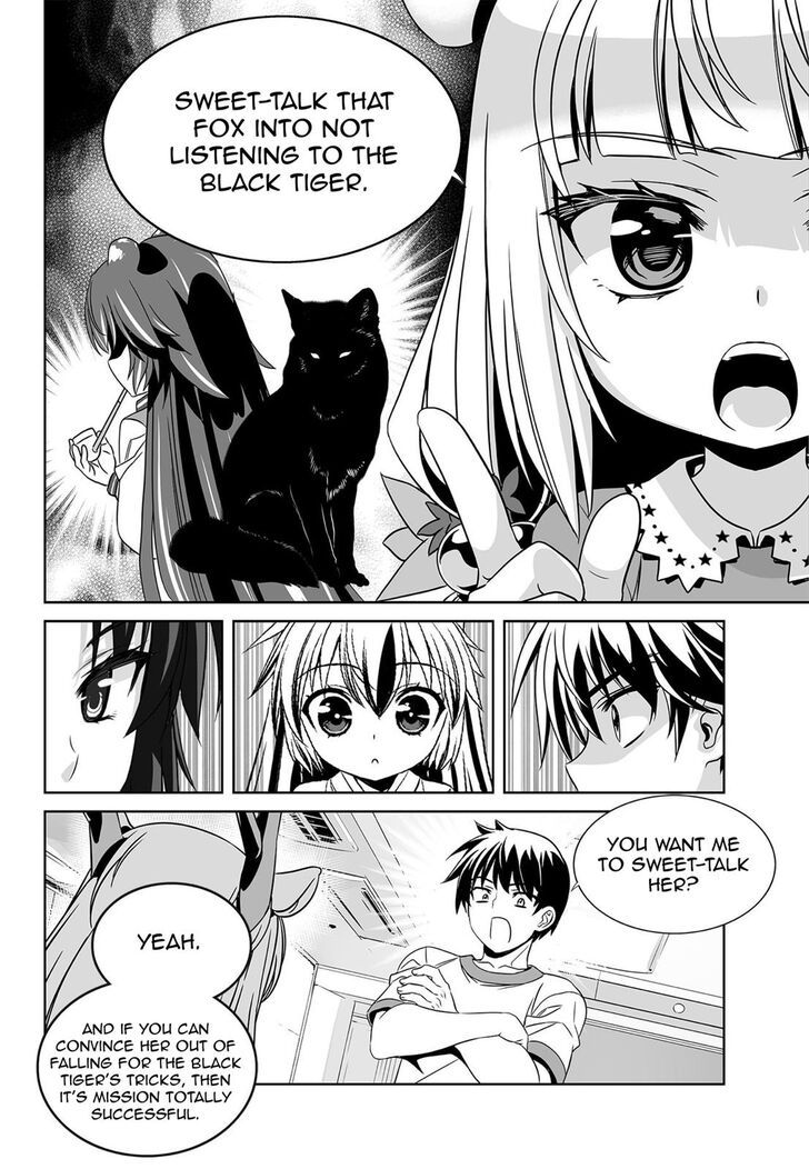 My Love Tiger Chapter 160 page 6