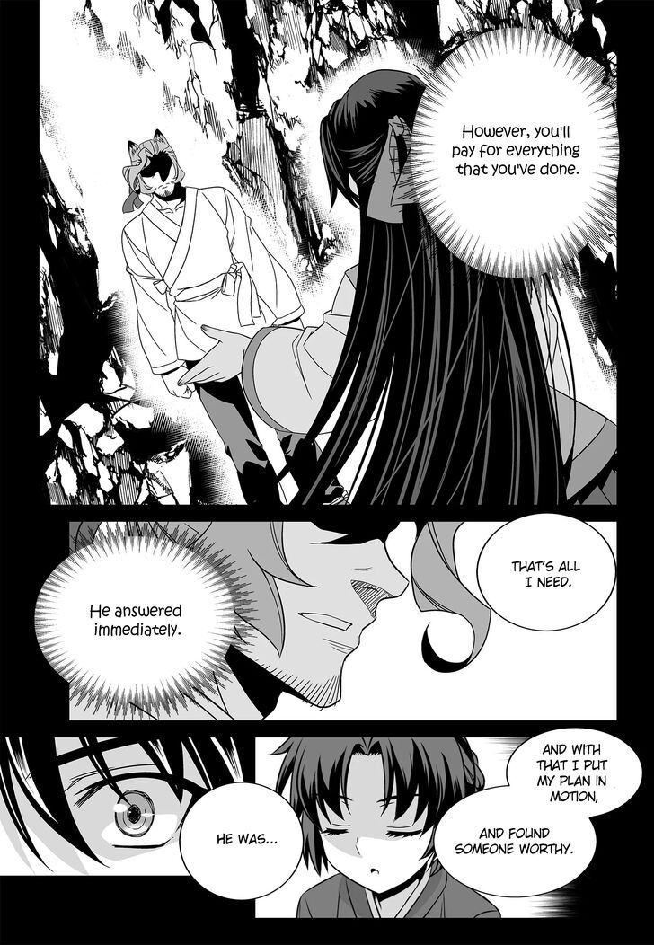 My Love Tiger Chapter 193 page 4