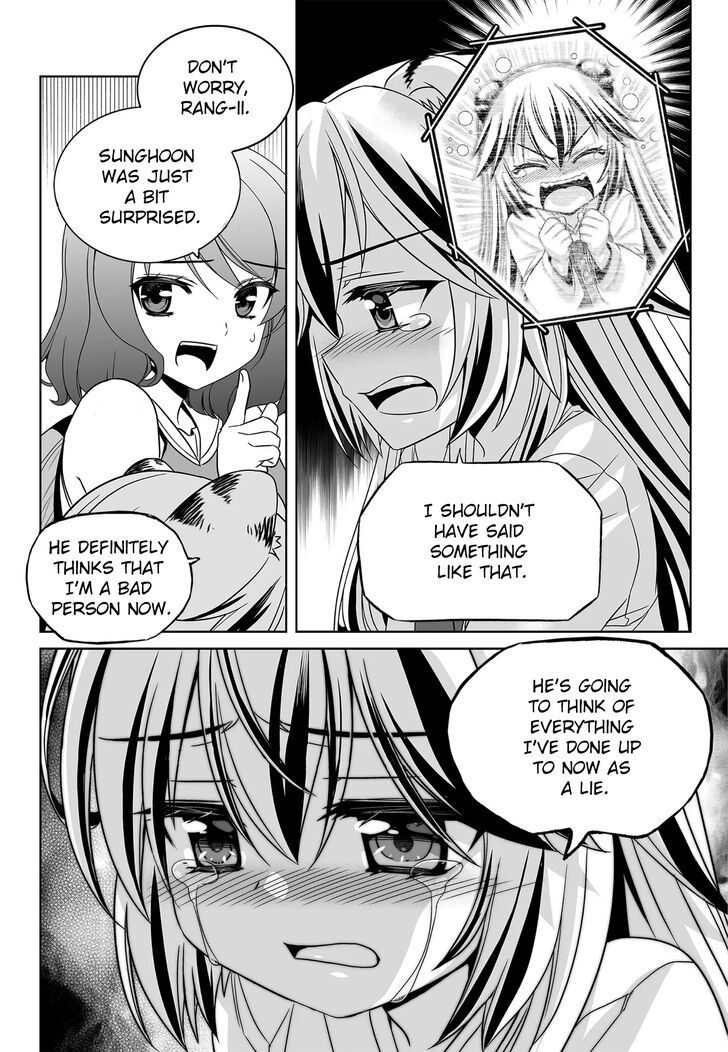 My Love Tiger Chapter 196 page 7