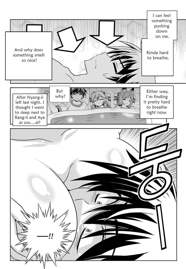 My Love Tiger Chapter 201 page 15