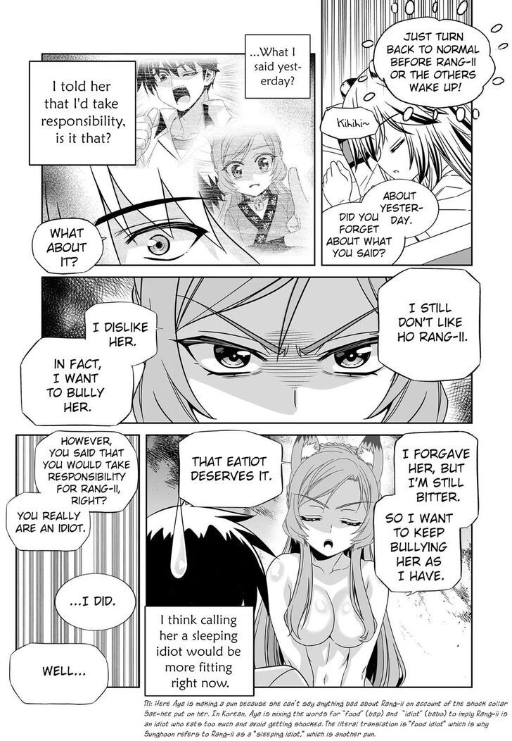 My Love Tiger Chapter 202 page 9