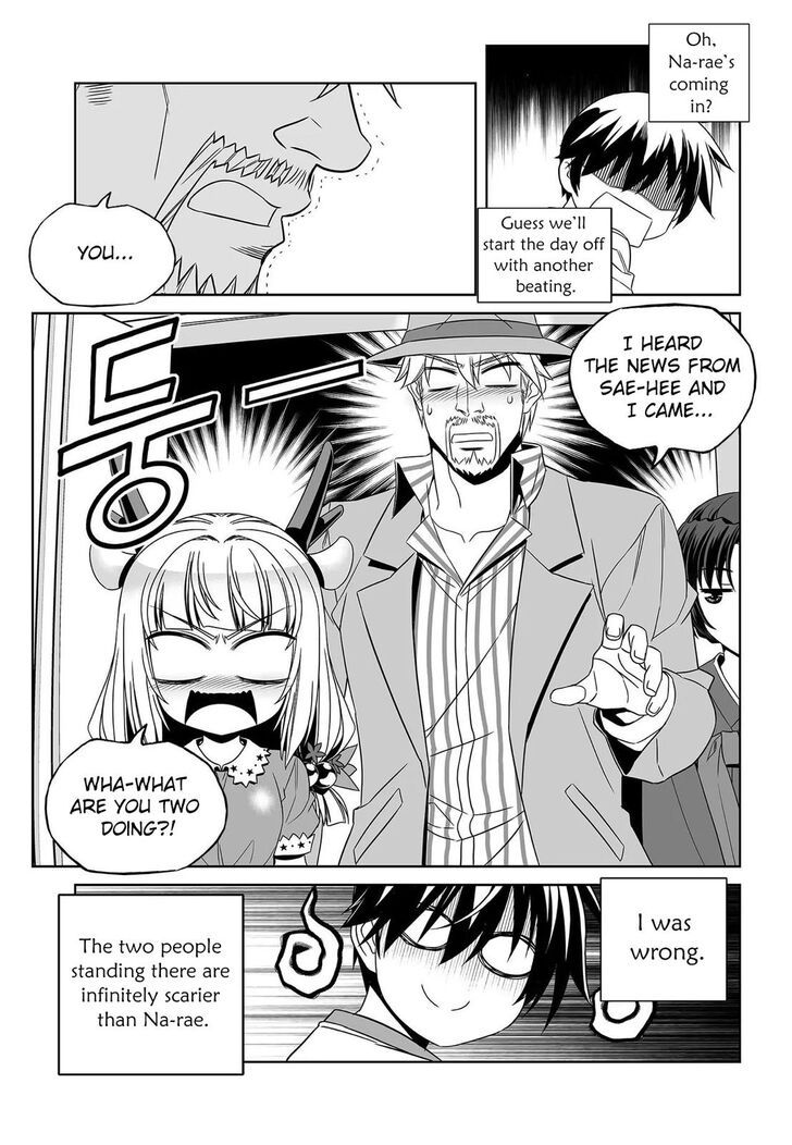 My Love Tiger Chapter 202 page 12