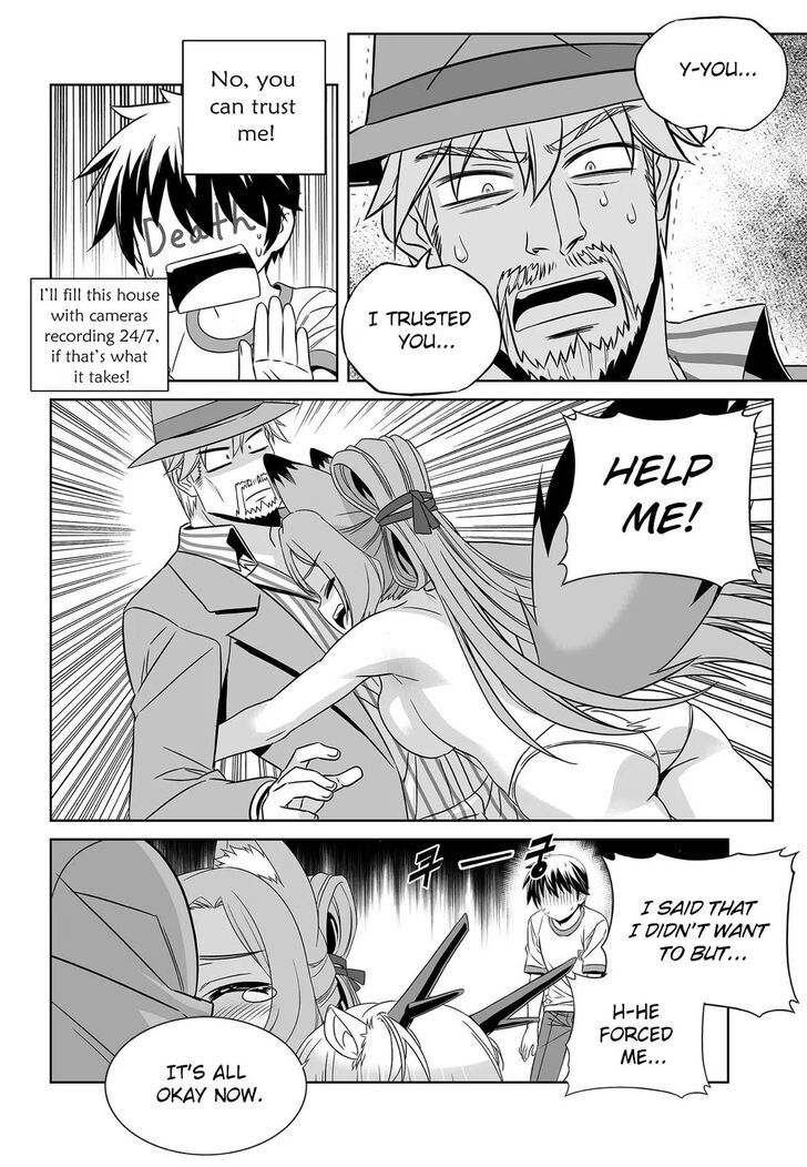 My Love Tiger Chapter 202 page 13