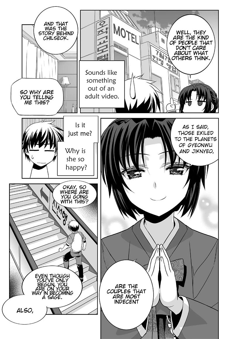 My Love Tiger Chapter 205 page 6