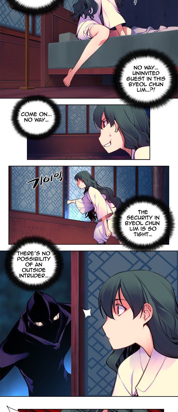 Marchen - The Embodiment of Tales Chapter 104 page 7