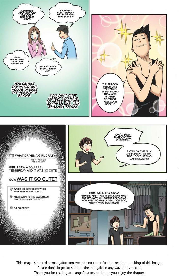 Skill of Lure Chapter 012 page 23