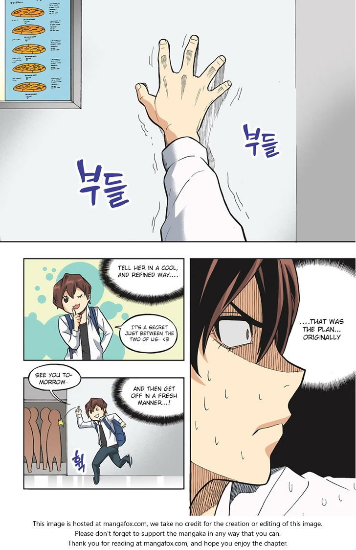 Skill of Lure Chapter 017 page 4