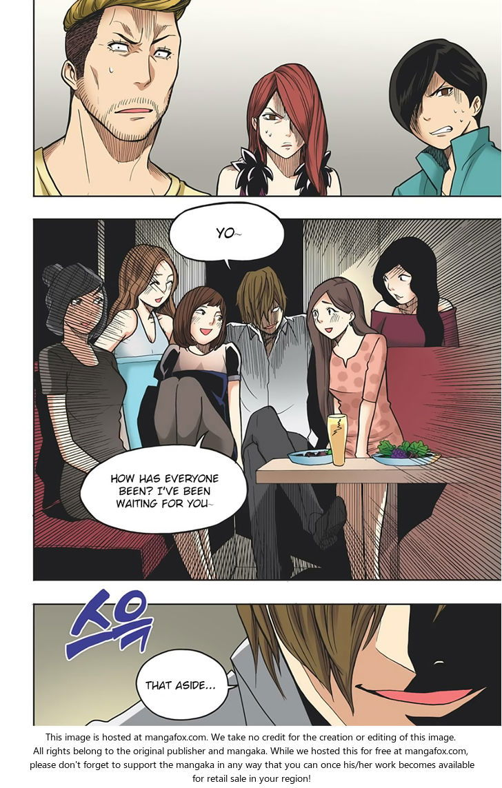 Skill of Lure Chapter 017 page 32