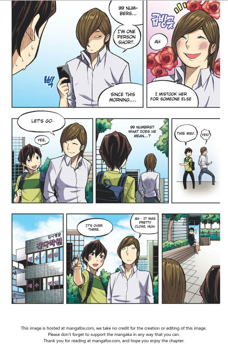Skill of Lure Chapter 018 page 21